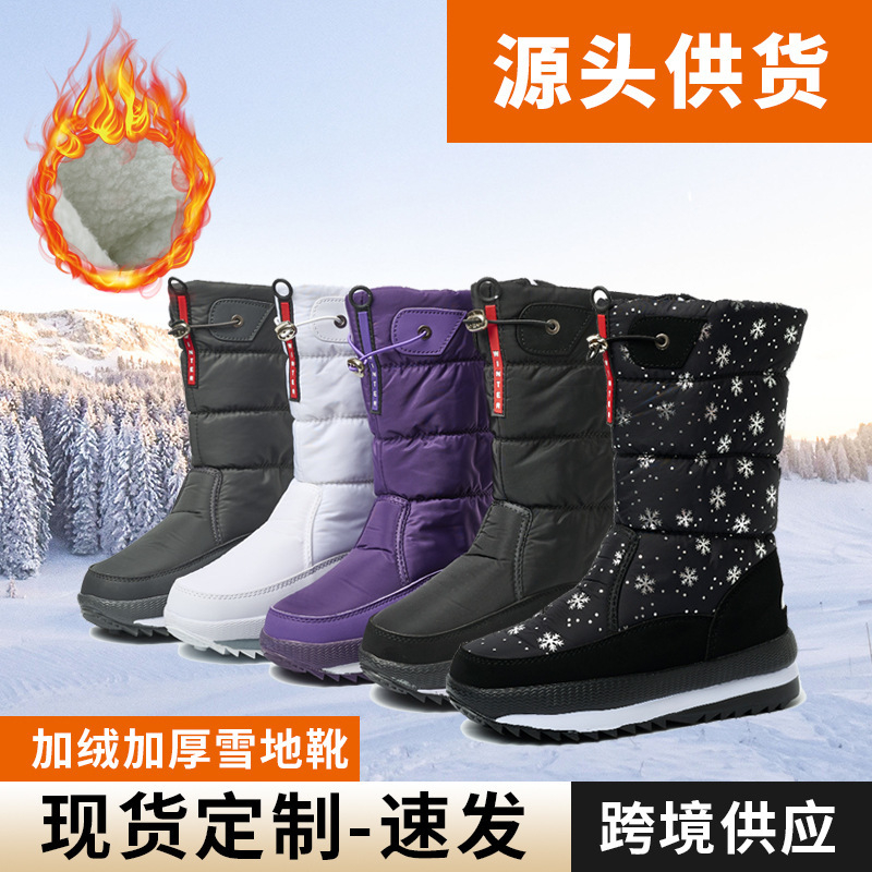 Resistance Band - Botas de Nieve para Mujer, Suela