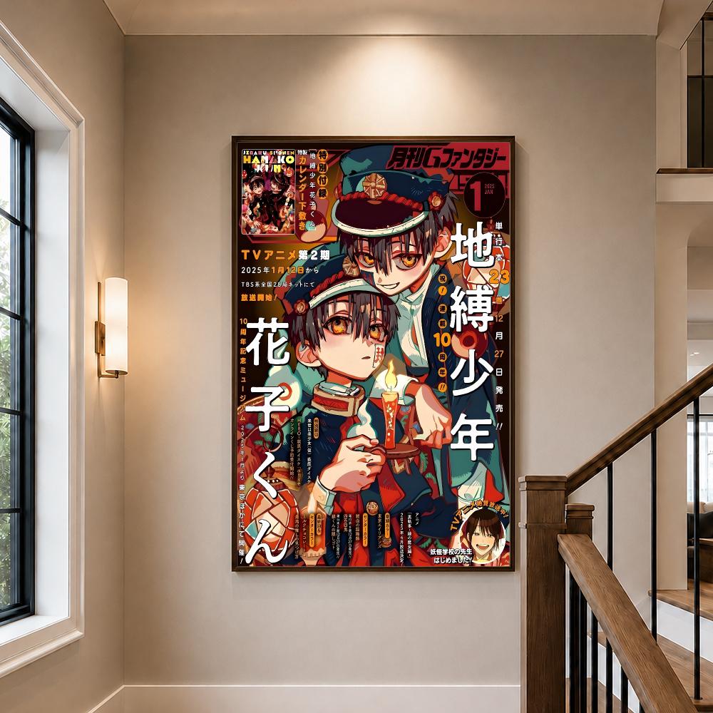 Póster de Toilet-bound Hanako- - Sports Equipment Poster reseña y precio