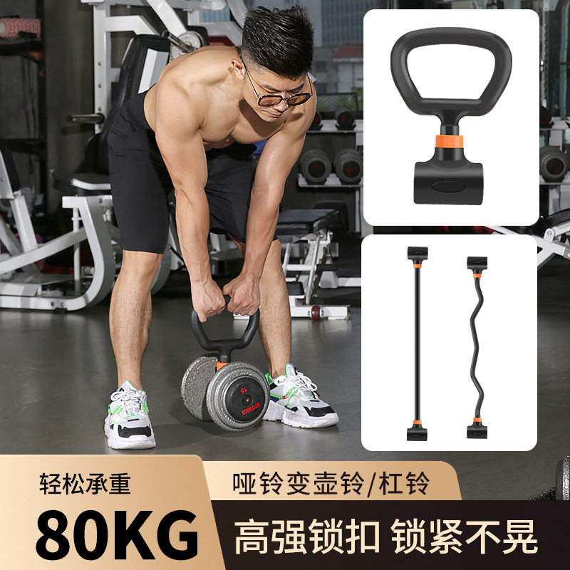 Set de Gimnasio en Casa, Mancu - Dumbbell Set reseña y precio