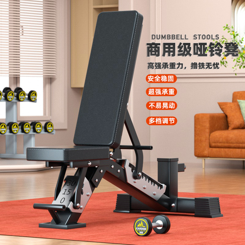 Banco de Pesas Multifuncional  - Dumbbell Set reseña y precio
