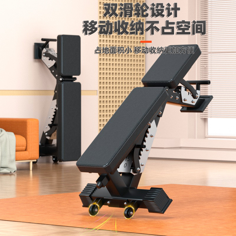 Banco de Pesas Multifuncional  - Dumbbell Set reseña y precio