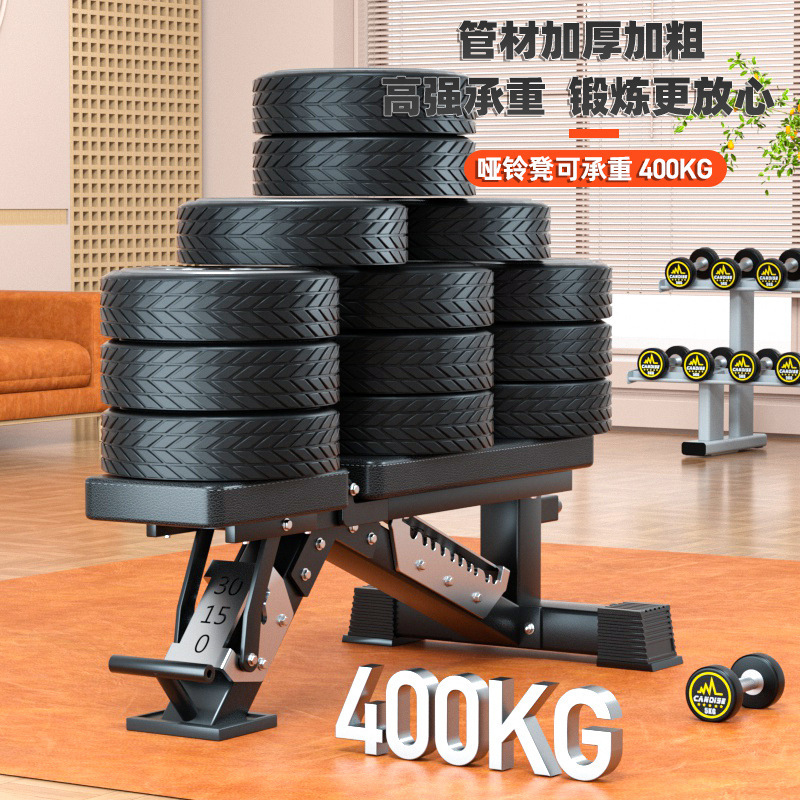 Banco de Pesas Multifuncional  - Dumbbell Set reseña y precio