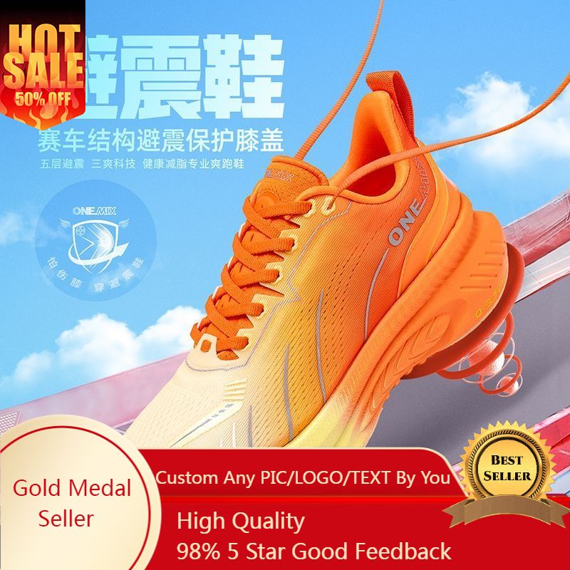 ONEMIX Xiaoyaoyou 3.0 Zapatill - Jump Rope reseña y precio