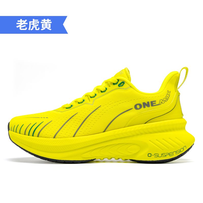 ONEMIX Xiaoyaoyou 3.0 Zapatill - Jump Rope reseña y precio