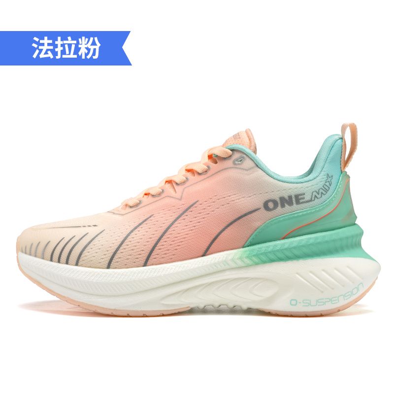 ONEMIX Xiaoyaoyou 3.0 Zapatill - Jump Rope reseña y precio